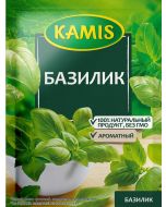 Basil KAMIS, 10 g