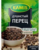 Pepper KAMIS allspice, 15 g