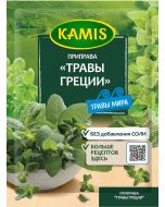 Seasoning Herbs of Greece KAMIS, 10 g