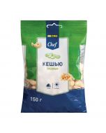 Cashews METRO CHEF Dried, 150 g