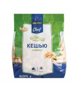 Cashews METRO CHEF Dried, 500 g