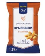 Chicken wings METRO CHEF Panirok, 1.5 kg