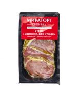 Chilled pork steak for grilling MIRATORG, 400 g