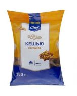 Cashews METRO CHEF Caramel, 150 g