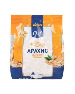 Peanuts METRO CHEF roasted salted, 500 g