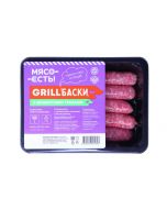 Veal grill MEAT IS! Scented herbal gas-filled packaging