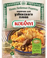 Seasoning KOTANYI For Uzbek pilaf, 20 g