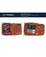 PRIMEBEEF marbled beef shashlik chilled Texas style