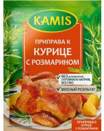 Seasoning Kamis for chicken with rosemary, 20 g