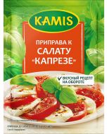 Seasoning Kamis for caprese salad, 15 g