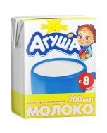 Sterilized baby milk AGUSHA with vitamins 2.5%, 200g