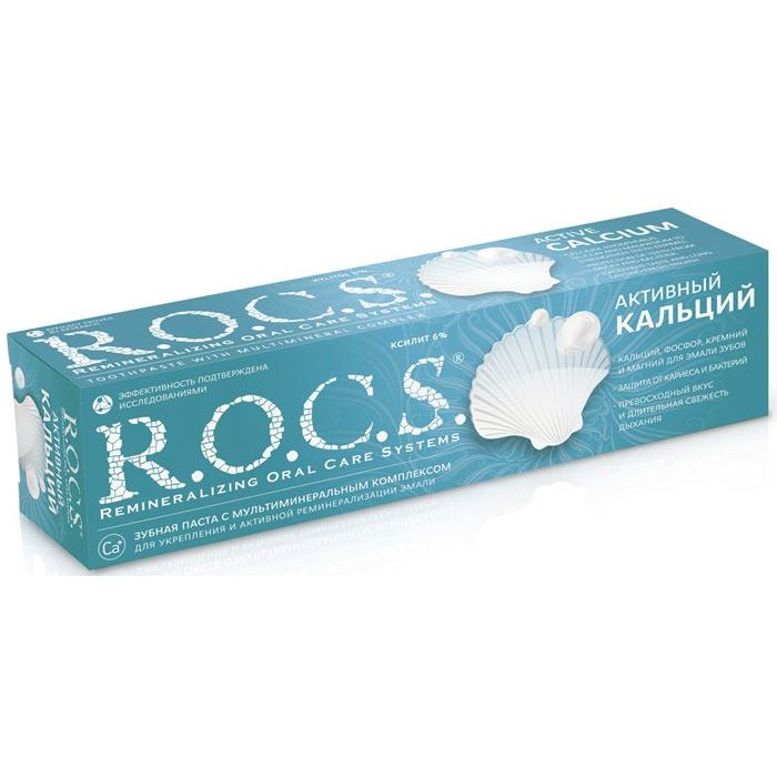 ROCS Active Calcium Toothpaste 94g Delivery Worldwide