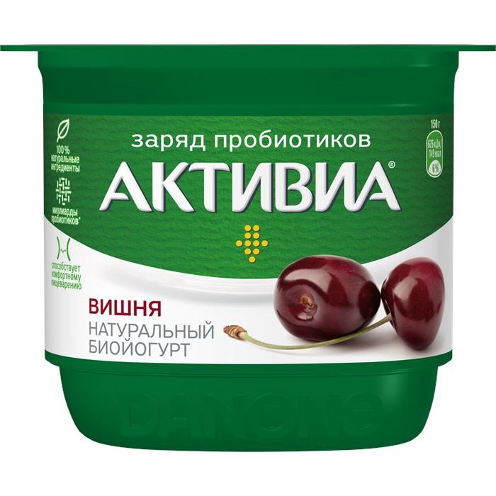 150 g Activia - Delivery Worldwide Cherry, Yogurt DANONE