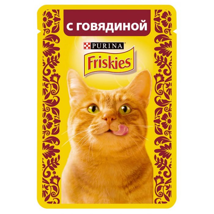 Friskies on sale sterilized cats