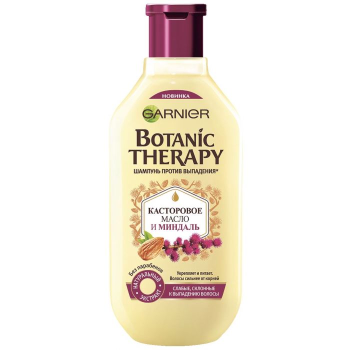 Botanic Therapy Shampoo Castor Oil & Almonds GARNIER, 400 ml - Worldwide