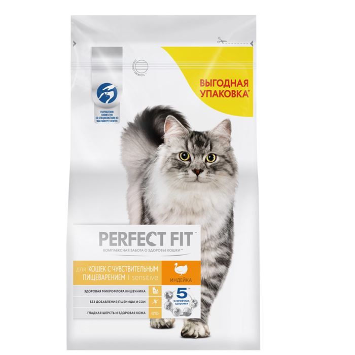 Perfect fit sensitive dry cat food new arrivals