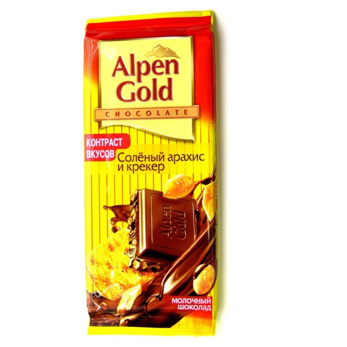 GOLDEN GRAMZ, Chocolate Bar Packaging