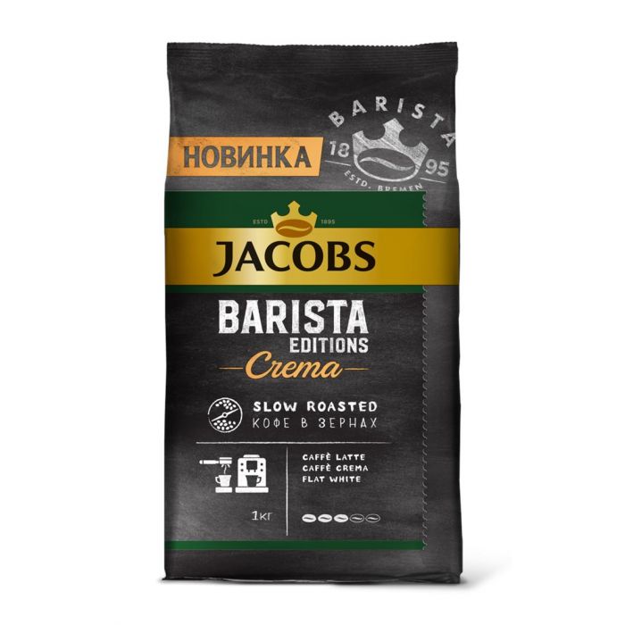 Grain coffee JACOBS BARISTA EDITIONS CREMA, 1000 g - Delivery Worldwide
