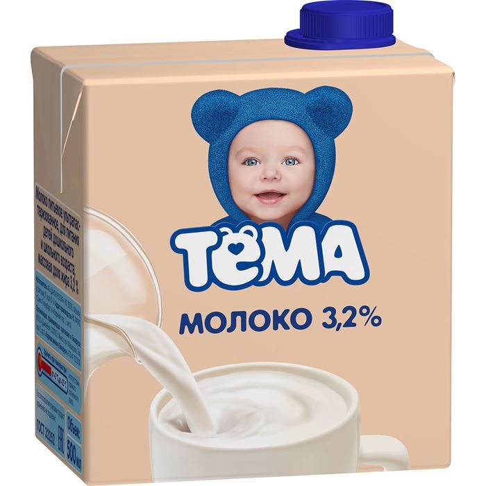 Pasteurized milk cheap good for babies