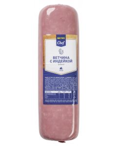 Ham METRO CHEF with boiled turkey