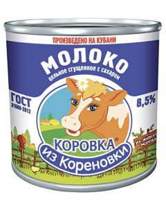 Condensed milk KORONOVKA GOST, 380g