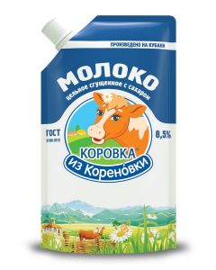 Condensed milk KOROVKA IZ KORENOVKA doy pack gost 8,5%, 270 g