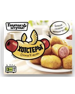 Hotters HOT PIECE, 250g