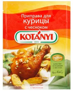 Seasoning for chicken with garlic KOTANYI, 30 g