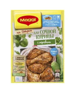 MAGGI FOR SECOND for juicy chicken with herbs 30 g