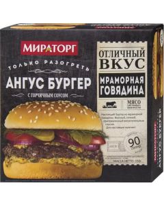 Angus burger MIRATORG with mustard sauce, 150g