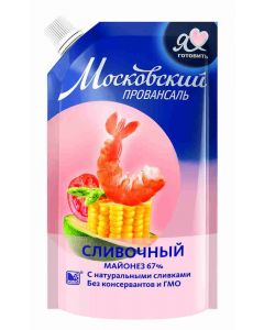 Mayonnaise MOSCOW PROVENCAL Cream 67%, 600 ml
