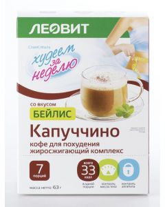 Fat-burning cappuccino Losing weight in a week, 63 g
