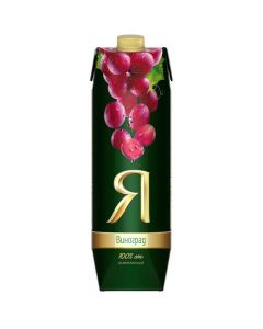 I clarified juice, Red grapes, 0,97 l