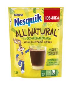 NESQUIK cocoa drink with cane sugar, 128 g